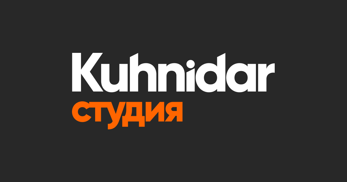 Логотип компании ООО Кухнидар